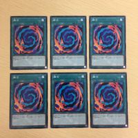 遊戯王 ノーマル カード トレーディングカード 融合 まとめ サムネイル 1