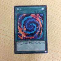 遊戯王 ノーマル カード トレーディングカード 融合 まとめ サムネイル 3