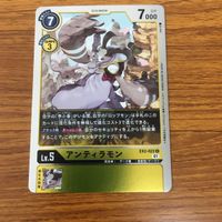 デジモン カード まとめ カオスモン ストラビモン アンティラモン ミレニアモン 23 サムネイル 4