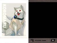 カード ペルソナ3 リロード P3 ぱしゃこれ まとめ コロマル 20 21 P3R サムネイル 3
