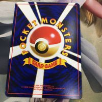 ポケモンカード 旧裏面 1枚 カポエラー れんぞくキック こうそくスピン 52 サムネイル 2