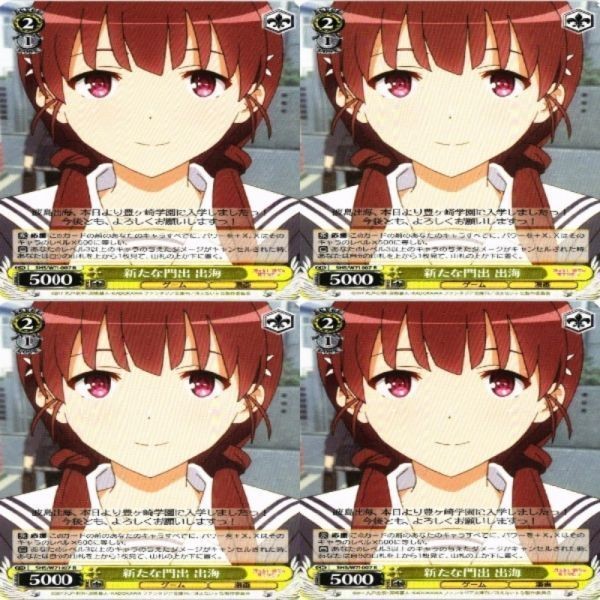 新たな門出 出海 4枚 R ヴァイスシュヴァルツ 冴えない彼女の育てかた カード まとめ