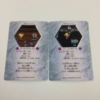 チョコボの不思議なダンジョン コレクション カード まとめ 106 107 108 109 112 114 レブナント バーサオーガ マモン 14 サムネイル 6