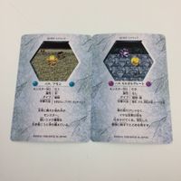 チョコボの不思議なダンジョン コレクション カード まとめ 106 107 108 109 112 114 レブナント バーサオーガ マモン 14 サムネイル 4