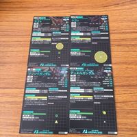 ガンダム アーセナルベース カード まとめ 63 サムネイル 6