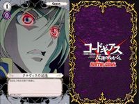 カード まとめ コードギアス バトルリンク クロヴィスの記憶 微かな痛痒 バトルリンクス サムネイル 2