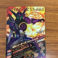 ガンバライド ライジング カード オーズ プトティラコンボ LR 箔押し 21 サムネイル 2
