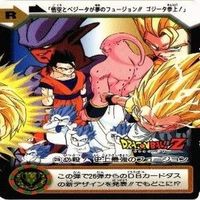 ドラゴンボール カードダス カード まとめ サムネイル 5