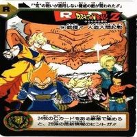 ドラゴンボール カードダス カード まとめ サムネイル 3