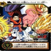 ドラゴンボール カードダス カード まとめ サムネイル 4