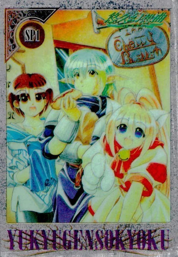 Eternal Phantasia Card SP Kira Rare SP1