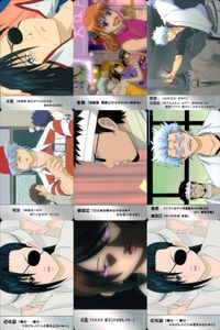 銀魂 カード ストーリー まとめ バンダイ 211 250 251 255 284 285 fksi 2503 サムネイル 1
