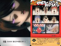 銀魂 カード ストーリー まとめ バンダイ 211 250 251 255 284 285 fksi 2503 サムネイル 9