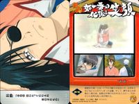 銀魂 カード ストーリー まとめ バンダイ 211 250 251 255 284 285 fksi 2503 サムネイル 2