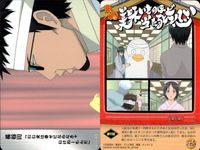 銀魂 カード ストーリー まとめ バンダイ 211 250 251 255 284 285 fksi 2503 サムネイル 6