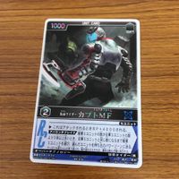 レンジャーズストライク カード まとめ 仮面ライダー カブト レア文字 仮面ライダー キックホッパー レア文字 SP 26 サムネイル 2