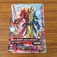カード トレカ まとめ ガンバライジング SR セイバー 56 サムネイル 5