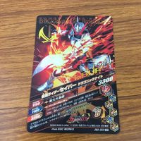 カード トレカ まとめ ガンバライジング SR セイバー 56 サムネイル 10