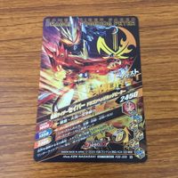 カード トレカ まとめ ガンバライジング SR セイバー 56 サムネイル 6