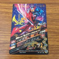 カード トレカ まとめ ガンバライジング SR セイバー 56 サムネイル 4