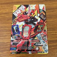 カード トレカ まとめ ガンバライジング SR セイバー 56 サムネイル 7