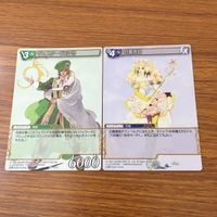 カード トレカ まとめ SAGA 25th 白薔薇姫 Dr.クライン カイ ケルヴィン ルートヴィッヒ イーストガード フレイヤ 18 サムネイル 3