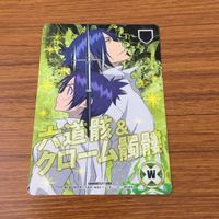 お薦め カード トレカ 家庭教師ヒットマン REBORN リボーン キャラクターカードゲーム 六道 骸 クローム 髑髏 22 サムネイル 1