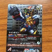 クルセイド カード 勇者特急 マイトガイン マイトガイン 25 サムネイル 1