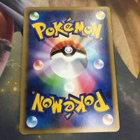 ポケモンカード 新裏面 1枚 シェイミ キラ 014/096 44 サムネイル 2