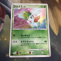 ポケモンカード 新裏面 1枚 シェイミ キラ 014/096 44