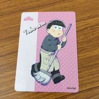 カード トレカ まとめ おそ松さん トド松 3 サムネイル 9