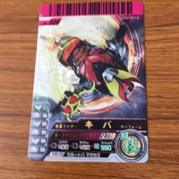 仮面ライダー バトル ガンバライド カード まとめ 仮面ライダー キバ 仮面ライダー イクサス 仮面ライダー ダークキバ 14 サムネイル 3