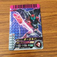 仮面ライダー バトル ガンバライド カード まとめ 仮面ライダー キバ 仮面ライダー イクサス 仮面ライダー ダークキバ 14 サムネイル 5