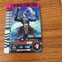 仮面ライダー バトル ガンバライド カード まとめ 仮面ライダー キバ 仮面ライダー イクサス 仮面ライダー ダークキバ 14 サムネイル 7
