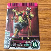 仮面ライダー バトル ガンバライド カード まとめ 仮面ライダー キバ 仮面ライダー イクサス 仮面ライダー ダークキバ 14 サムネイル 4