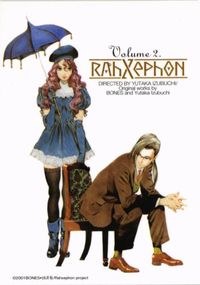 ラーゼフォン 非売品 カード