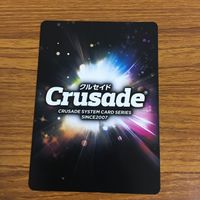 カード トレカ まとめ クルセイド 非売品 プロモ TRIGGER BUNNY モーレツ宇宙海賊 26 サムネイル 5