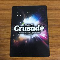カード トレカ まとめ クルセイド 非売品 プロモ TRIGGER BUNNY モーレツ宇宙海賊 26 サムネイル 9