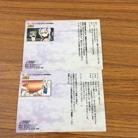 カード トレカ まとめ カードダスマスターズ 機動戦艦ナデシコ 4 8 63 66 76 79 ホシノ ルリ 32 サムネイル 8