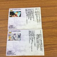 カード トレカ まとめ カードダスマスターズ 機動戦艦ナデシコ 4 8 63 66 76 79 ホシノ ルリ 32 サムネイル 6