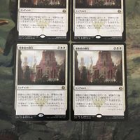 MTG マジックザギャザリング カード まとめ AER 領事府の弾圧/Consulate Crackdown 4枚セット 87 サムネイル 2