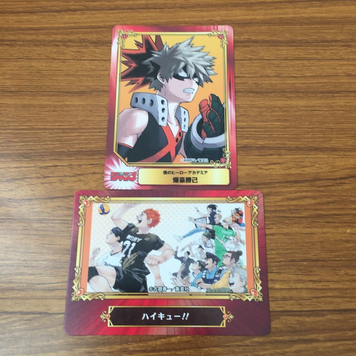 トレカ カード まとめ ジャンプフェア 非売品 プロモ ハイキュー 僕のヒーローアカデミア 爆豪 勝己 12