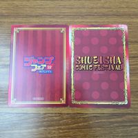 トレカ カード まとめ ジャンプフェア 非売品 プロモ ハイキュー 僕のヒーローアカデミア 爆豪 勝己 12 サムネイル 2