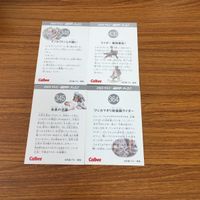 仮面ライダー カード まとめ 80 サムネイル 6