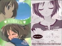 カード シスタープリンセス 非売品 キングレコード まとめ シスプリ レア fksi 1024 サムネイル 6