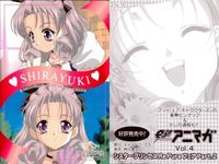 カード シスタープリンセス 非売品 キングレコード まとめ シスプリ レア fksi 1024 サムネイル 4
