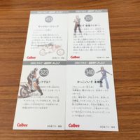 仮面ライダー カード まとめ 26 サムネイル 6