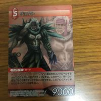 ファイナルファンタジー カード まとめ ティーダ ユウナ リュック ルールー アーロン ジェクト 18 サムネイル 7