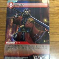 ファイナルファンタジー カード まとめ ティーダ ユウナ リュック ルールー アーロン ジェクト 18 サムネイル 6