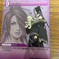 ファイナルファンタジー カード まとめ ティーダ ユウナ リュック ルールー アーロン ジェクト 18 サムネイル 5